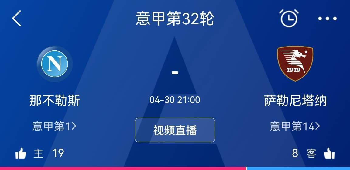 比利亚雷亚尔客场1-4不敌皇马，赛后，比利亚雷亚尔主帅马塞利诺-加西亚-托拉尔接受采访，他表示很失望。